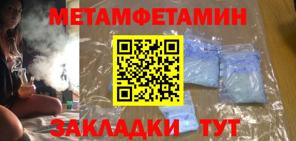 АМФ 97% Киселёвск