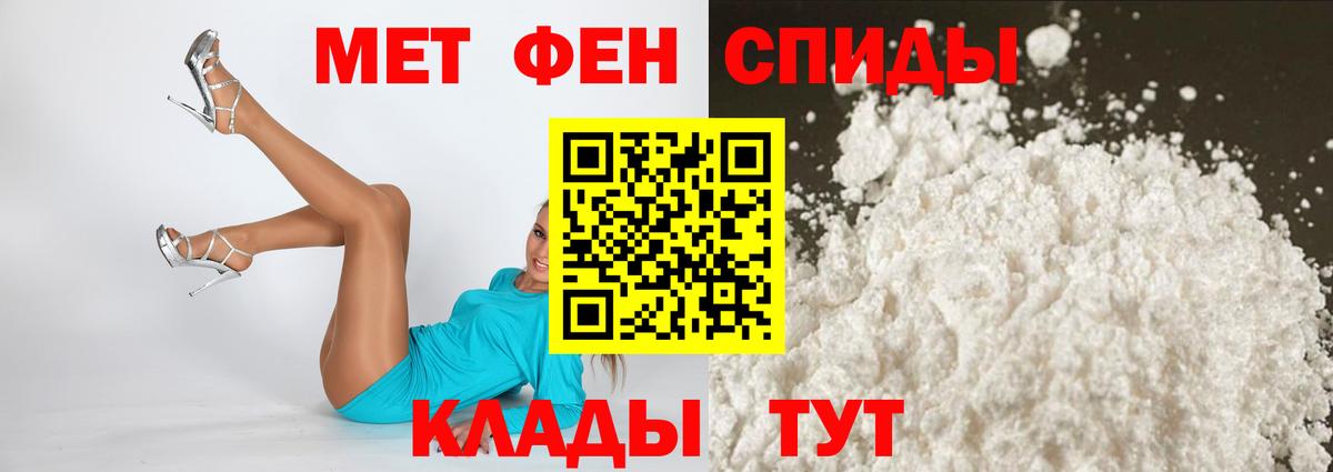 Киселёвск  Амфетамин Premium  Амфетамин  Вход с VPN 