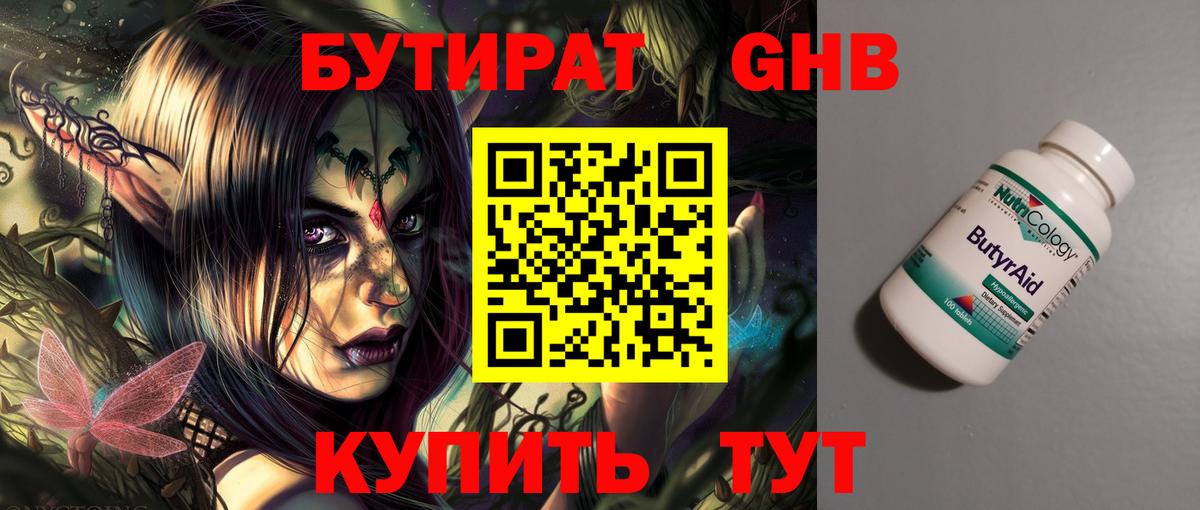 Канабис  NBOMe  Киселёвск  Меф МЯУ МЯУ   ГАШИШ  АМФ   Вход с VPN 