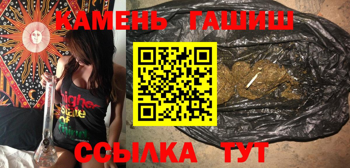 Мефедрон Киселёвск