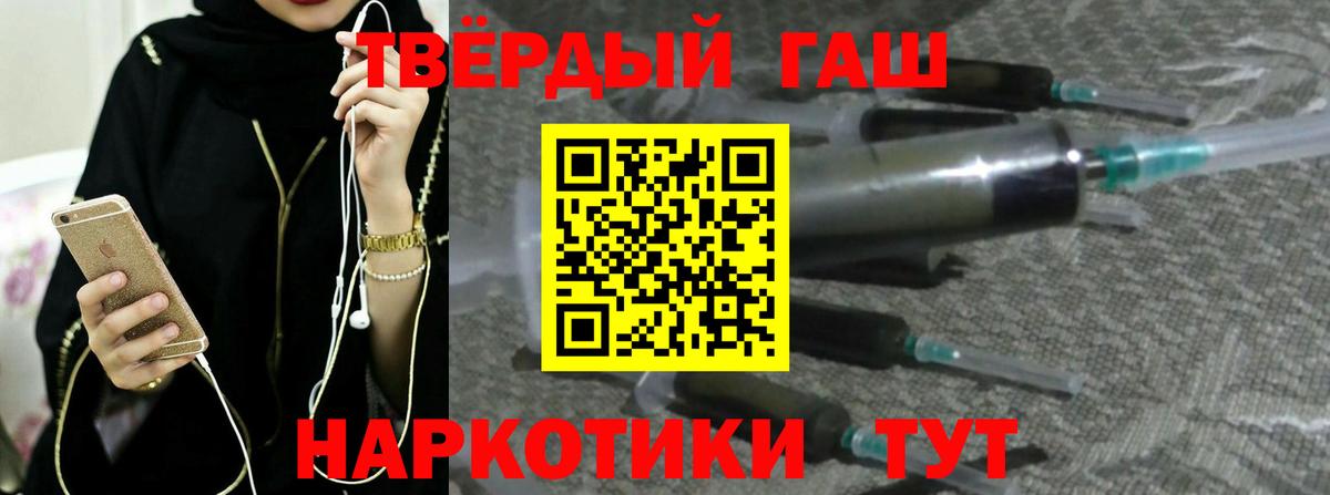 ГАШ Cannabis Киселёвск