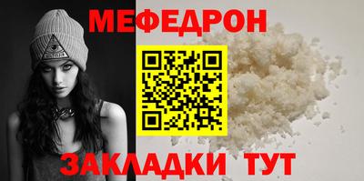 мяу мяу мука Конаково