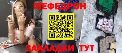 мяу мяу мука Конаково