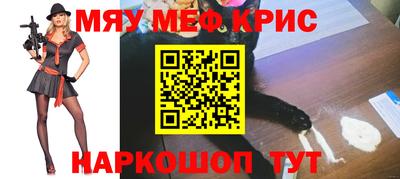 мяу мяу мука Конаково