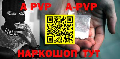 ALPHA PVP Коммунар