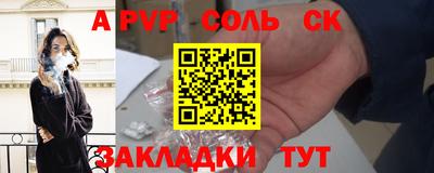 мяу мяу мука Конаково