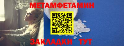 мяу мяу мука Конаково