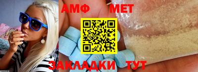 ALPHA PVP Коммунар