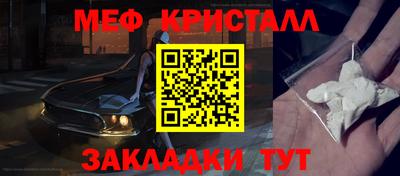 мяу мяу мука Конаково