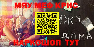 мяу мяу мука Конаково