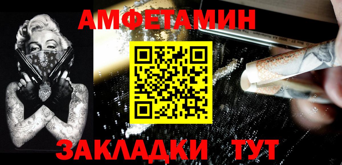 Первитин кристалл Киселёвск