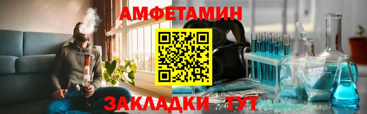 Киселёвск  Метамфетамин Декстрометамфетамин 99.9%  Метамфетамин Декстрометамфетамин 99.9%  Вход с VPN 